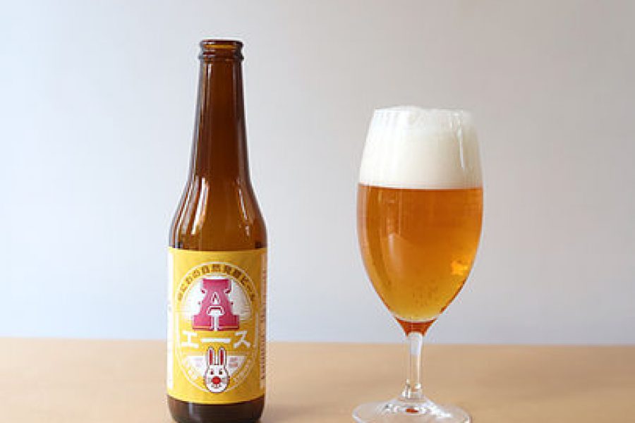 自然発酵オーガニックビール　エース